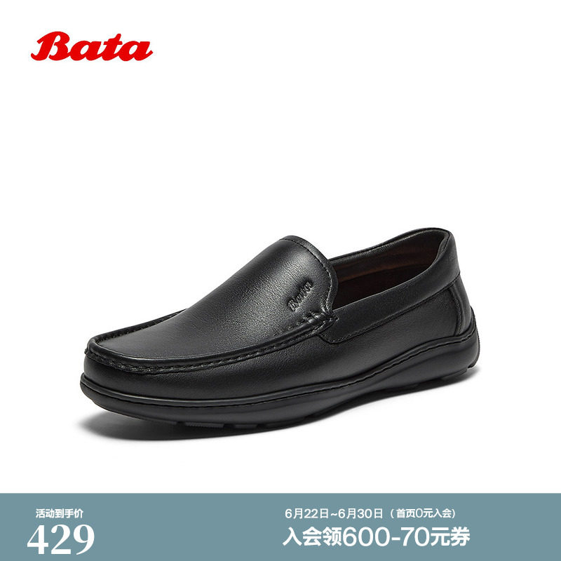 Bata乐福鞋男2026春季商场新款商务休闲通勤牛羊皮一脚蹬24169AM6