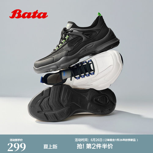 时尚厚底网面透气运动鞋