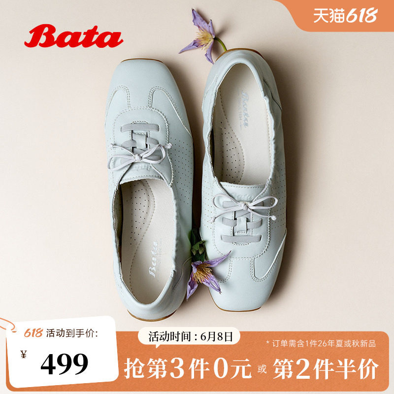 Bata运动休闲鞋女2026春季商场新款时尚百搭通勤牛皮单鞋ABI20AA6