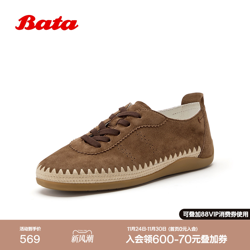 时尚百搭舒适通勤软底羊皮单鞋