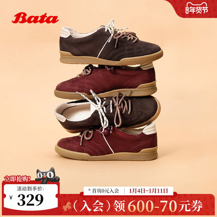 Bata华夫软酪2025秋商场新款羊皮薄底休闲轻复古德训鞋女ACO05CM5