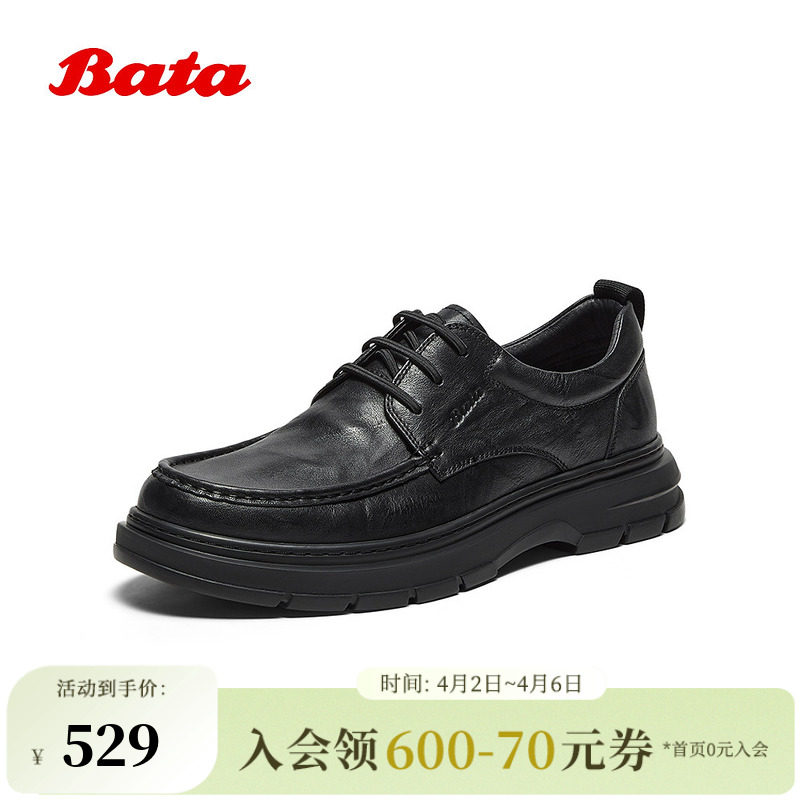 Bata休闲皮鞋男2025冬季商场新款牛皮通勤舒适商务皮鞋30822DM5