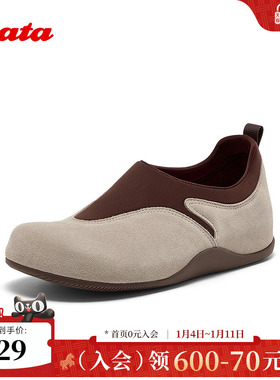 Bata休闲鞋女2025秋季商场新款牛剖皮百搭通勤舒适勃肯鞋88825CM5