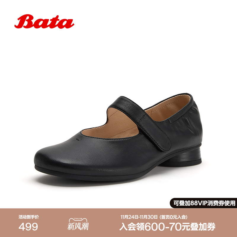 复古优雅时尚百搭羊皮浅口单鞋