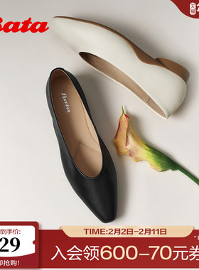 Bata浅口单鞋女2026春季商场新款经典简约羊皮低跟单鞋AAO26AQ6