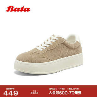 厚底通勤百搭牛皮休闲板鞋 新款 00210AM6 女2026春季 Bata德训鞋