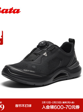 Bata休闲鞋男2026夏季商场新款日常通勤舒适户外网运动鞋EJU52BM6