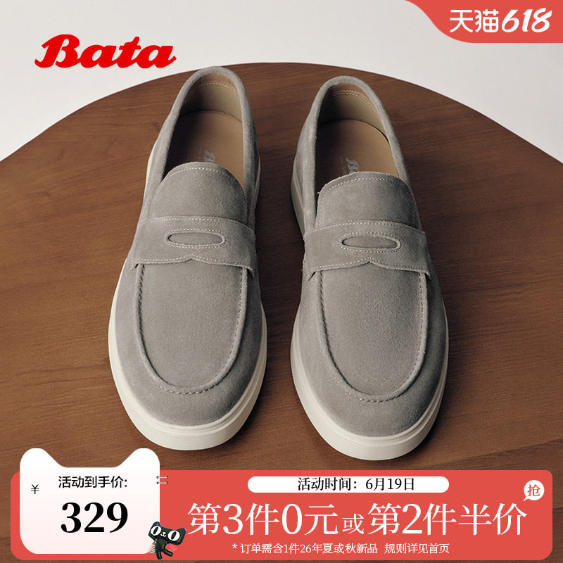 Bata休闲皮鞋男2026春季商场新款时尚百搭通勤牛皮单鞋J6327AM6