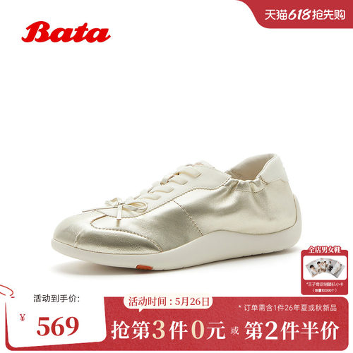 透气舒适软底休闲运动鞋