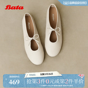 女AZN11AA6 软底编织便鞋 Bata千层软酪春秋商场新款 一脚蹬单鞋