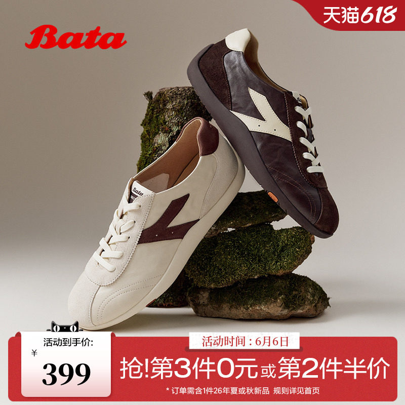 Bata软酪德训鞋2026春商场新款时尚休闲通勤软底单鞋ALI66AM6