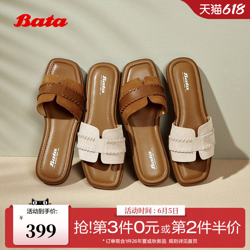 Bata无尽假日季商场新款一字度假软底外穿凉拖鞋ARP26BT5