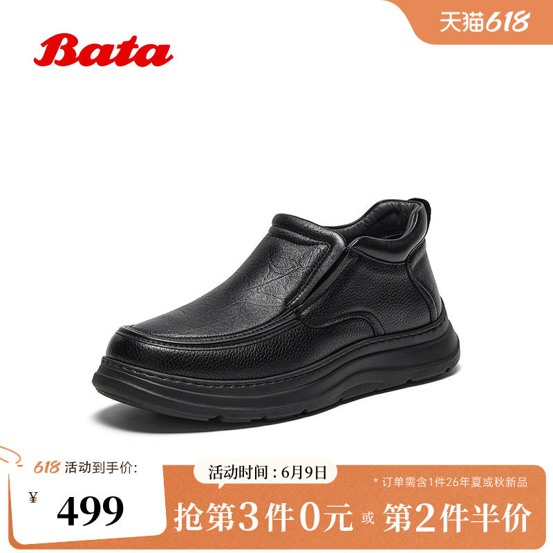 Bata休闲乐福皮靴男冬商场新款英伦通勤牛皮厚底低靴21831DD5