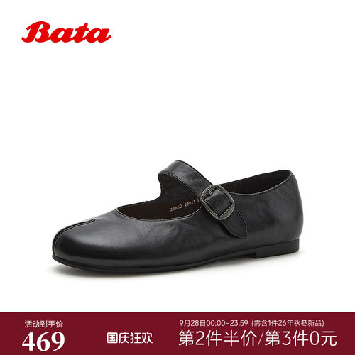 牛皮复古通勤浅口软底单鞋