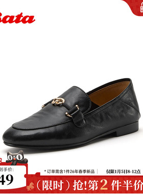 Bata乐福鞋女2026春季新款时尚优雅低跟羊皮一脚蹬单鞋17527AA6