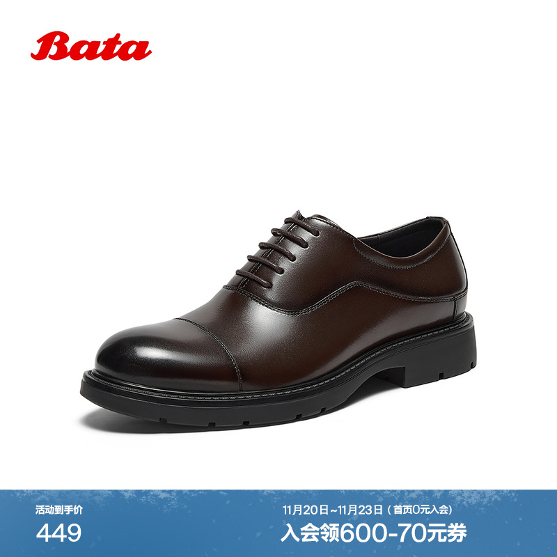 牛皮英伦商务通勤德比新郎鞋