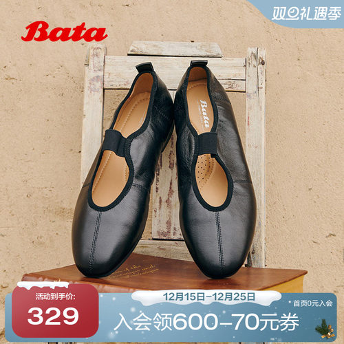 羊皮通勤软底浅口单鞋