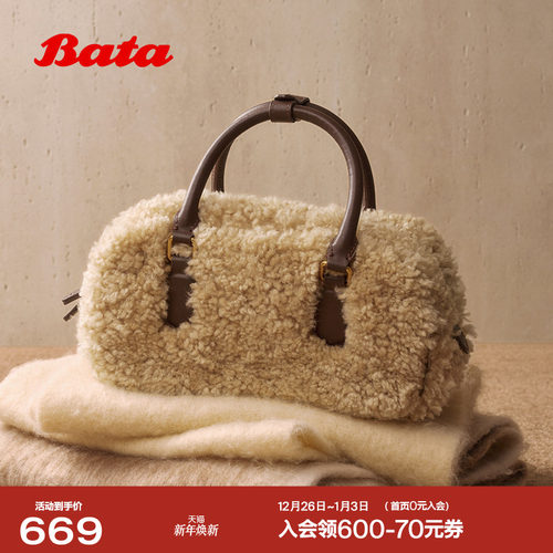 Bata2025冬季新款通勤可爱毛绒手提斜挎包X0597DX5