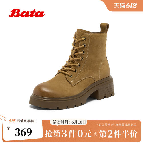 牛皮粗跟百搭复古短靴