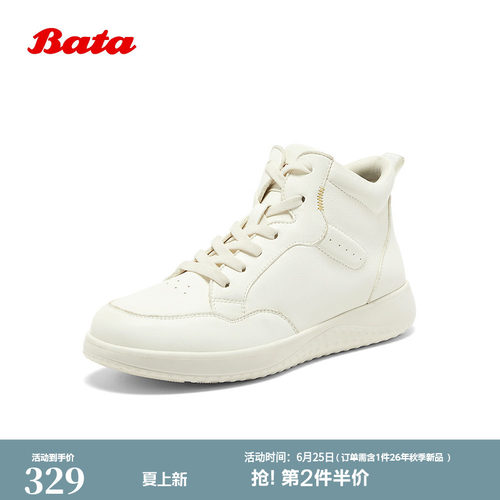 牛皮通勤百搭时尚高帮板鞋