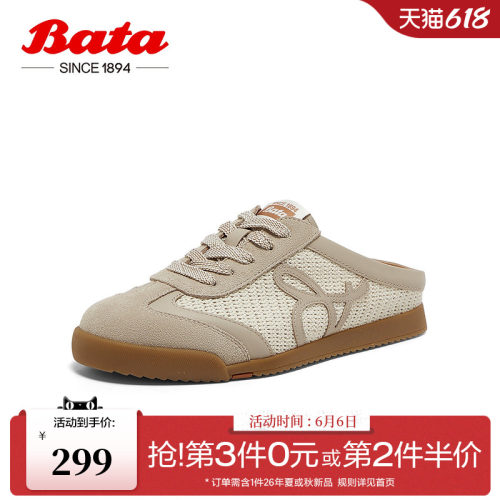 牛剖皮凉拖鞋外穿一脚蹬