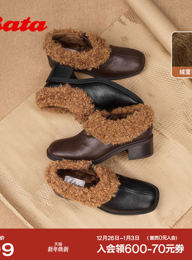 Bata羊皮书双重奏25冬商场新款软底复古粗跟加绒毛毛鞋女ATO15DM5