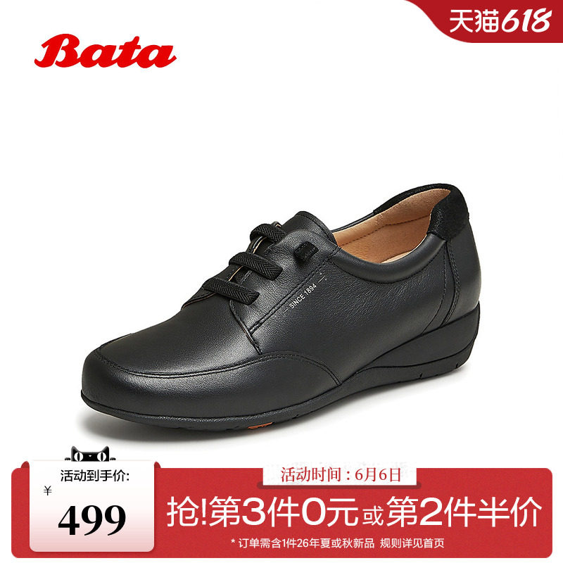Bata深口单鞋女2026春季商场新款时尚通勤牛皮软底休闲鞋APZ21AMX