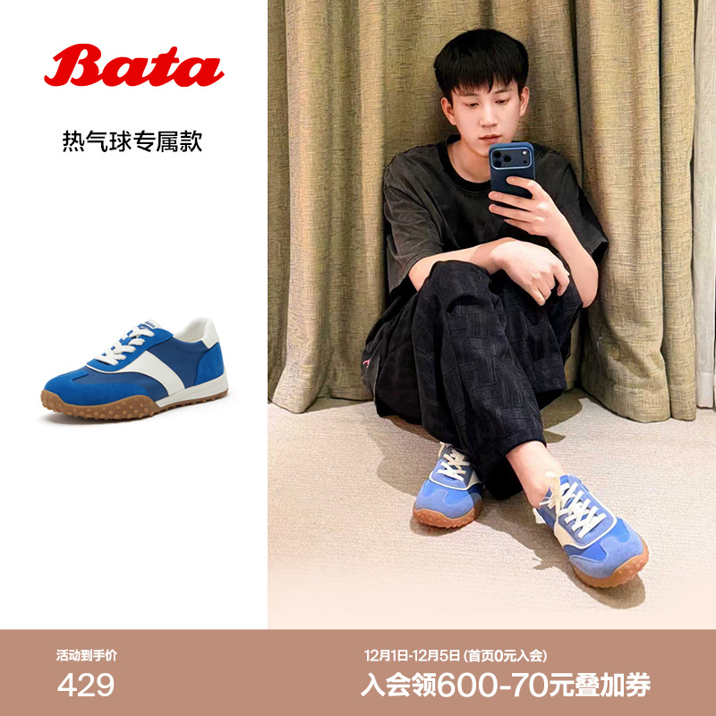 牛皮复古运动百搭休闲鞋