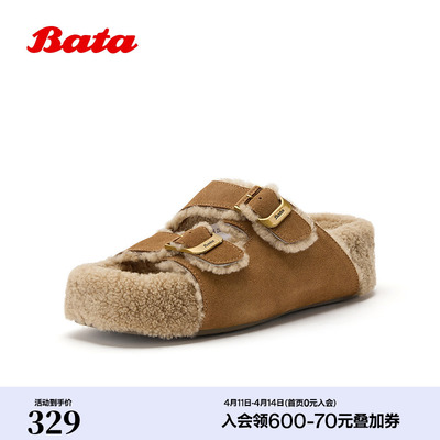 Bata毛毛鞋女2026春季商场新厚底牛剖层革舒适毛绒鞋57036AE6