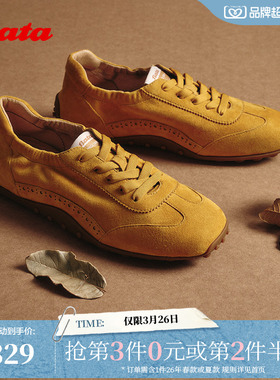Bata葫芦软酪秋商场新款羊皮轻便复古休闲运动德训鞋ABI02CM5