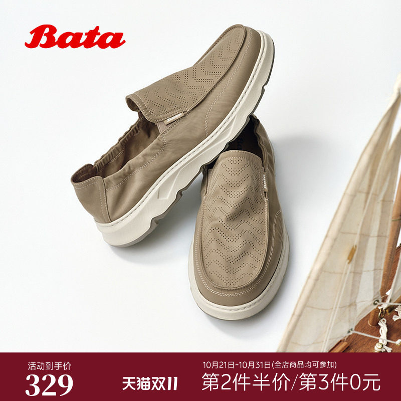 Bata布鞋男2026夏商场新款织物透气厚底简约休闲通勤单鞋