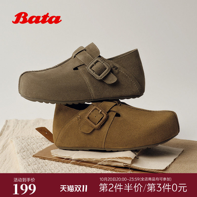 Bata勃肯鞋女2026春商城新款时尚百搭日常休闲牛剖皮单鞋