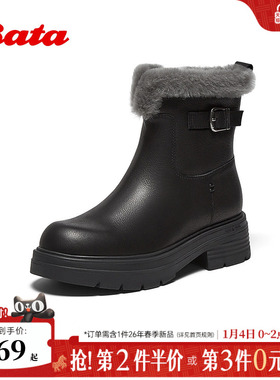 Bata雪地靴女加绒2025冬商场新款牛皮保暖粗跟毛毛短靴AGC44DD5