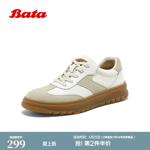 牛剖皮百搭通勤潮流德训运动鞋