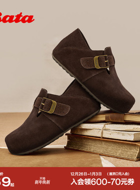 Bata巴斯克勃肯2026春商场新款休闲舒适通勤牛剖层革单鞋31502AM6