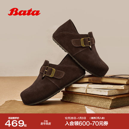 Bata巴斯克勃肯2026春商场新款休闲舒适通勤牛剖层革单鞋31502AM6