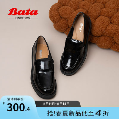 秋季厚底乐福鞋BATA复古