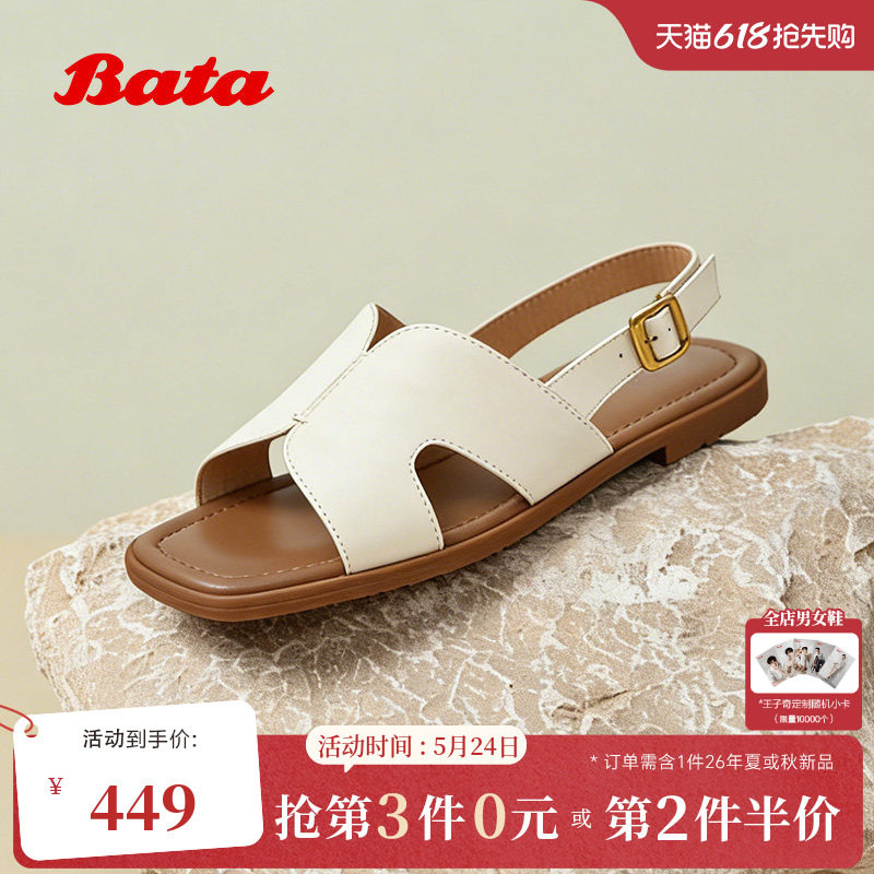Bata一字带凉鞋女2026夏季新款时尚方头抓纹舒适羊皮凉鞋ARP53BL6