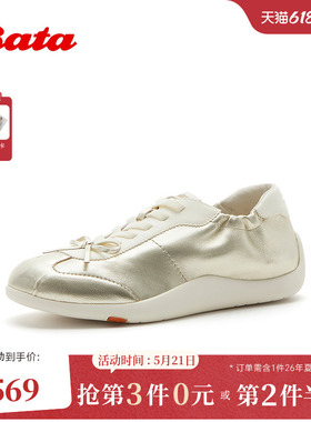Bata蝴蝶糖软酪德训鞋2026秋秋商场新透气软底休闲运动鞋ALI94CM6