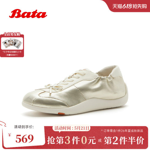透气舒适软底休闲运动鞋