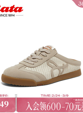 Bata休闲包头拖女季新款牛剖皮凉拖鞋外穿一脚蹬ACO33AH5