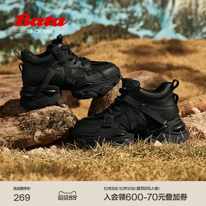 厚底保暖运动休闲单鞋
