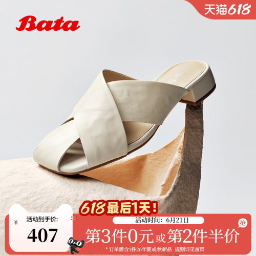 抓纹羊皮方头休闲凉拖鞋