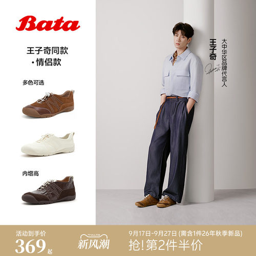 日常通勤时尚百搭运动鞋