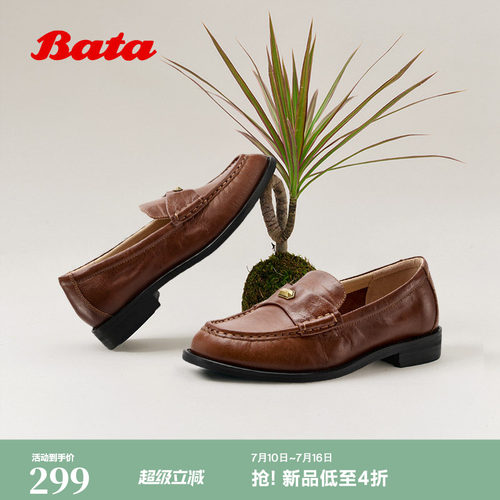 时尚粗跟牛皮乐福鞋