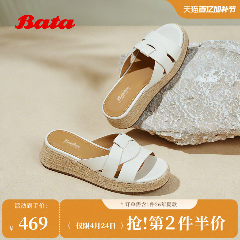 Bata波西米亚编织一字拖女2026夏季新款厚底度假外穿拖鞋86015BT6