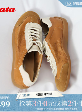 Bata羊皮书德训26春商场软复古休闲板鞋ALI45AM6