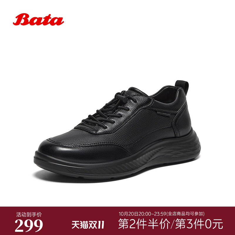 Bata休闲鞋男2026春季商场新款牛皮羊皮通勤厚底运动鞋