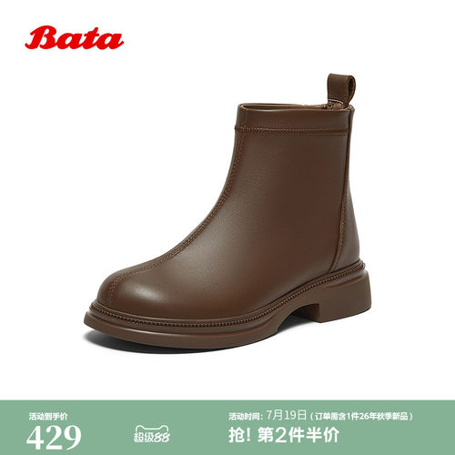 百搭羊皮弹力通勤粗跟短筒靴
