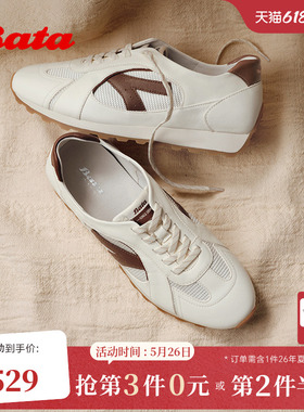 Bata牛乳软酪休闲鞋女2026夏商场新款通勤德训轻便运动鞋AAK32BM6